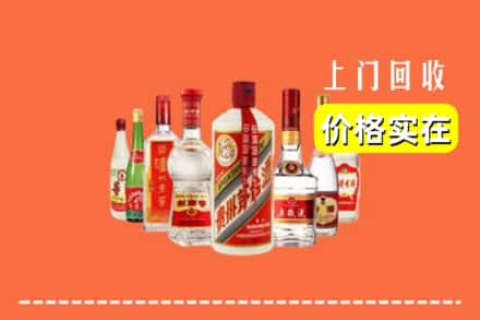 龙湾区回收烟酒