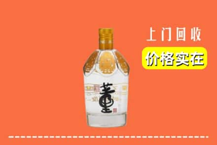 龙湾区求购高价回收董酒