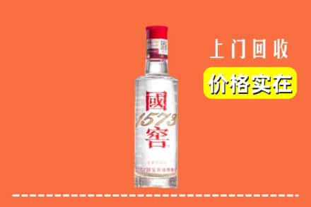 龙湾区回收国窖酒