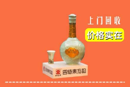 龙湾区回收四特酒