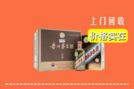 龙湾区求购高价回收彩釉茅台酒