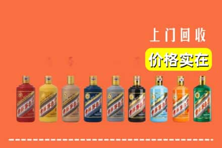 龙湾区回收生肖茅台酒